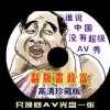 11133宝典下载老板